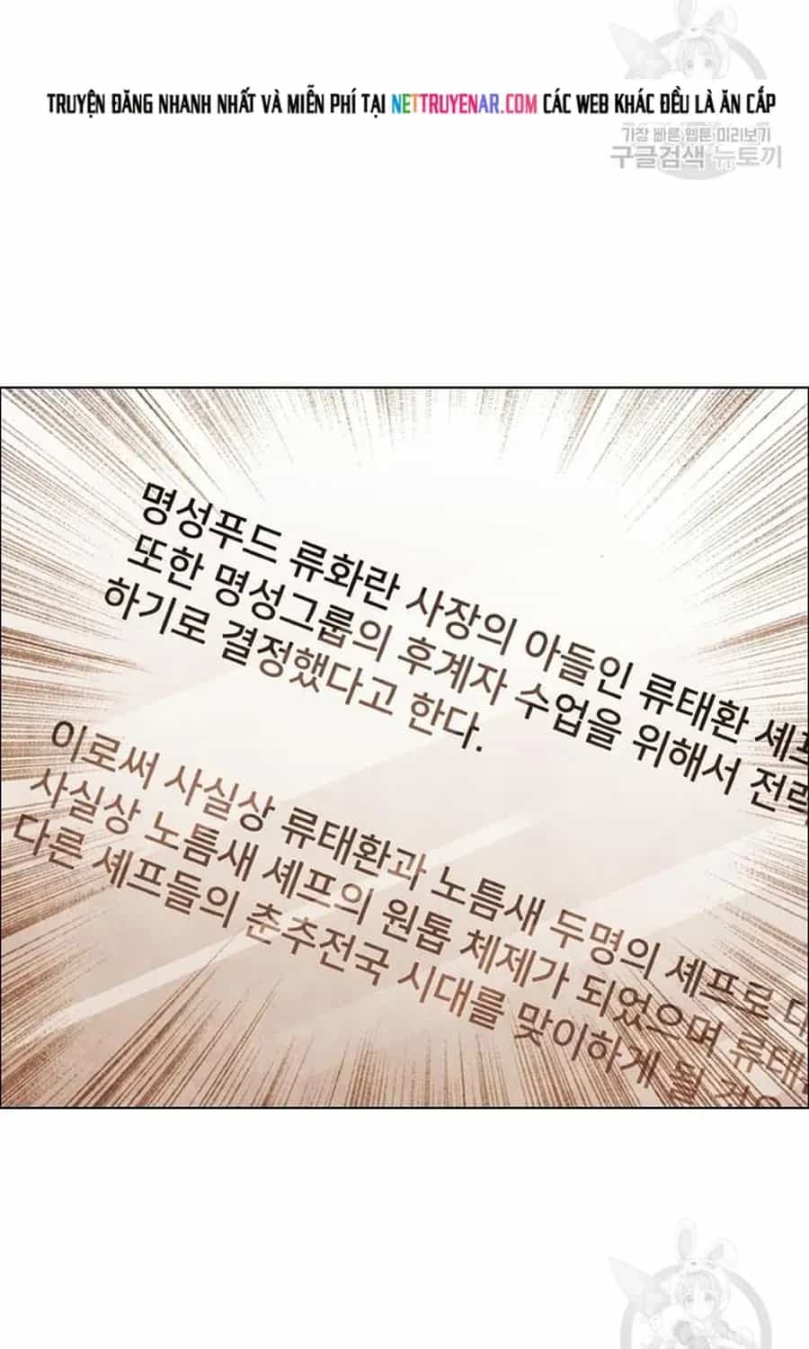 Ngôi Sao Ẩm Thực Michelin Star - Chương 271 - ảnh 33