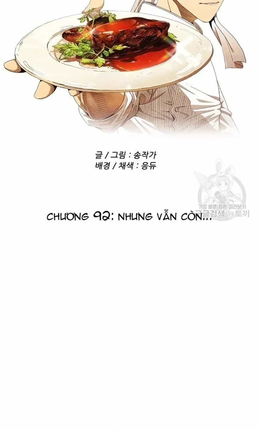 Ngôi Sao Ẩm Thực Michelin Star - Chương 284 - ảnh 6