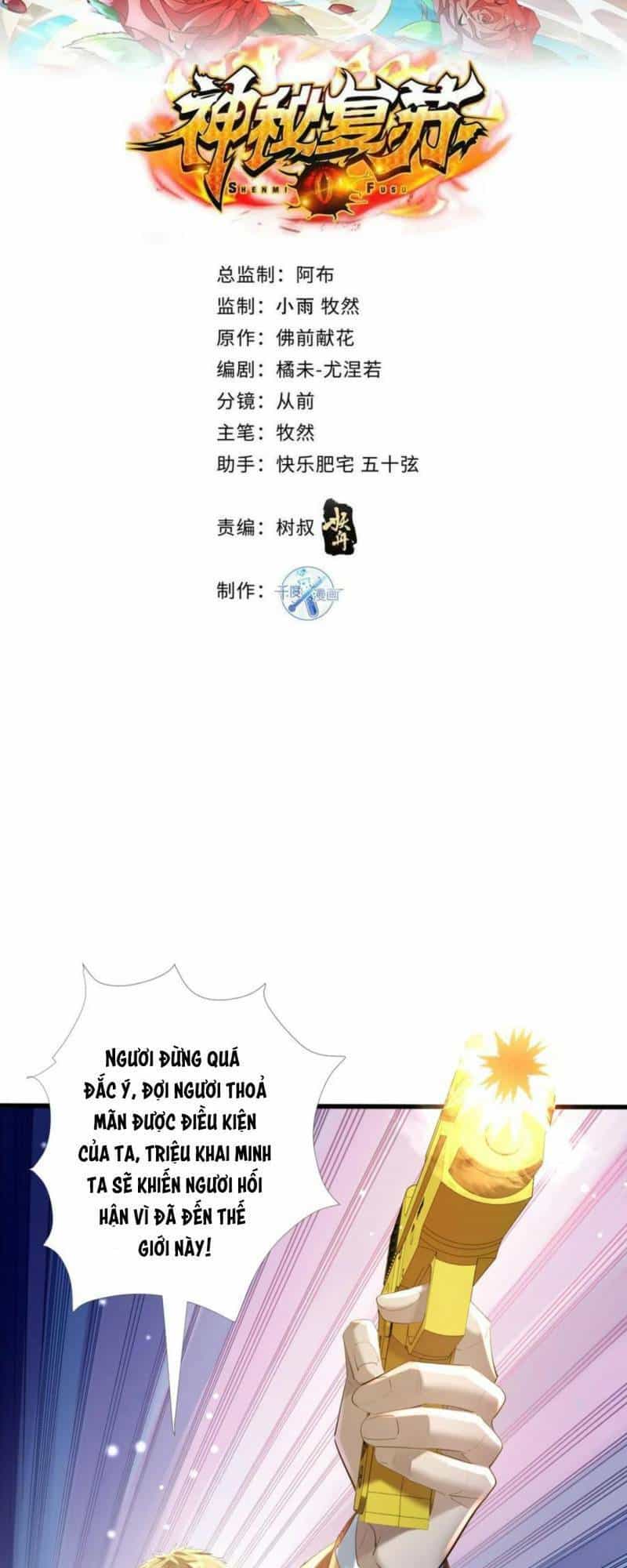 Ngự Linh Giả - Chương 113 - ảnh 2