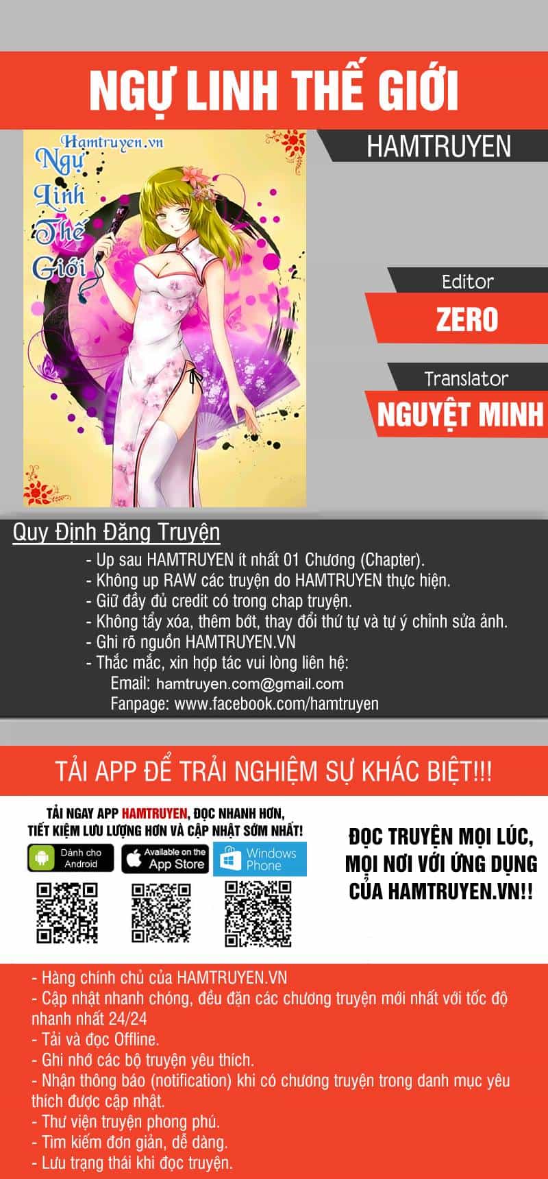 Ngự Linh Thế Giới - Chương 155 - ảnh 1