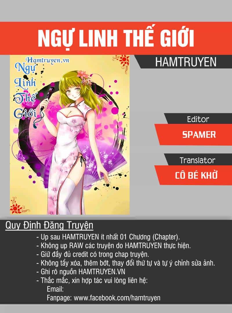 Ngự Linh Thế Giới - Chương 253 - ảnh 1