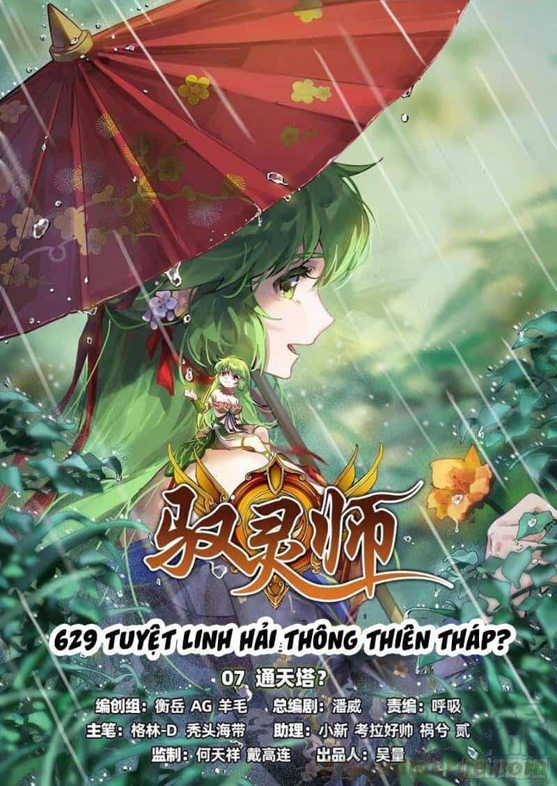 Ngự Linh Thế Giới - Chương 628 - ảnh 1