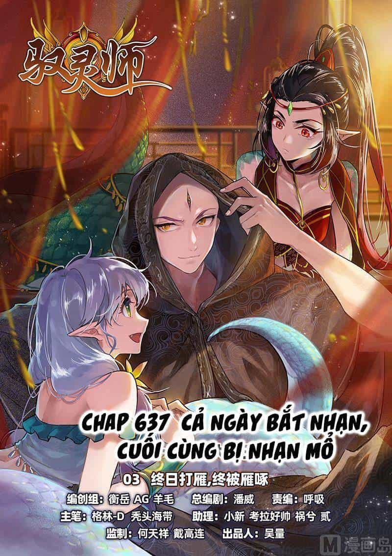 Ngự Linh Thế Giới - Chương 637 - ảnh 1