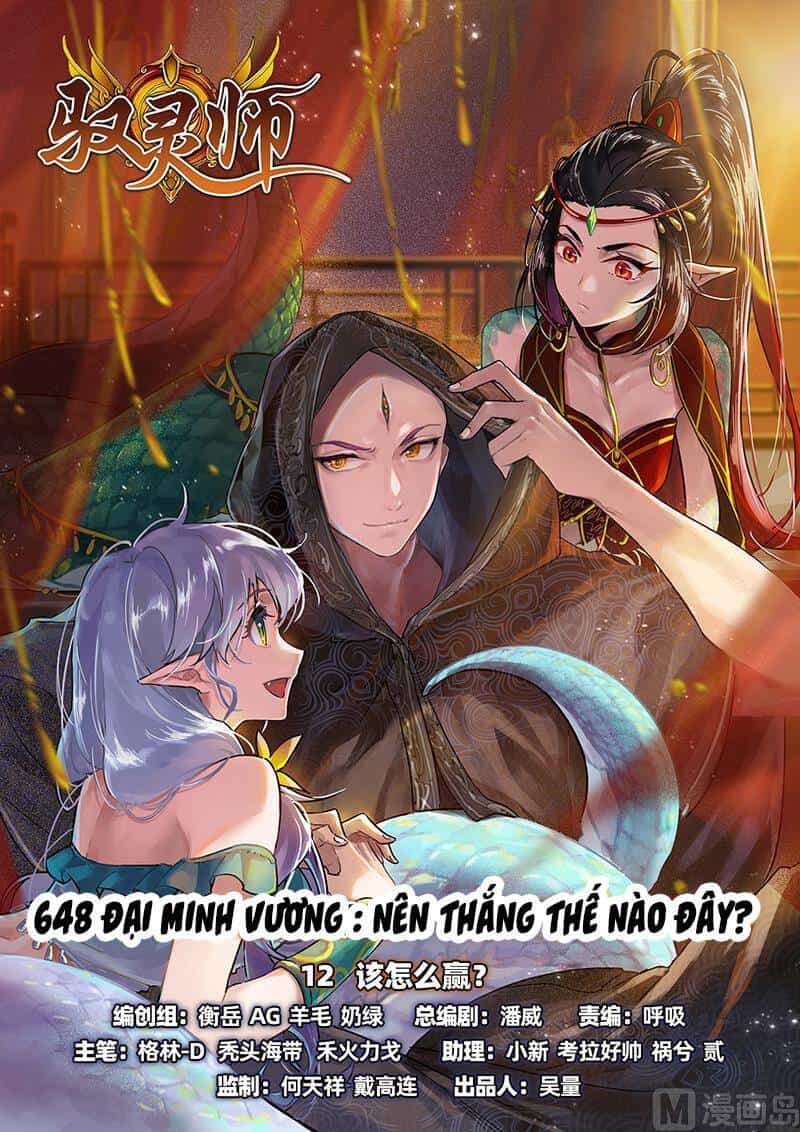 Ngự Linh Thế Giới - Chương 646 - ảnh 1