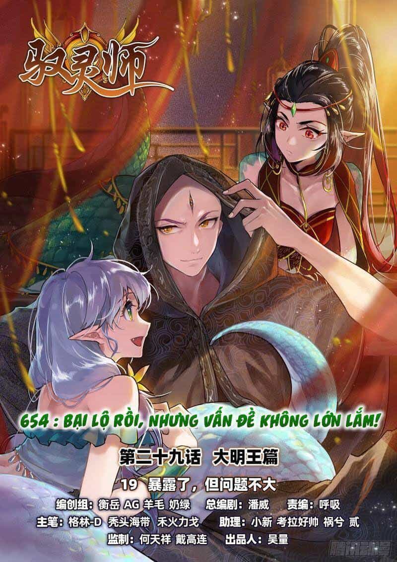 Ngự Linh Thế Giới - Chương 652 - ảnh 1