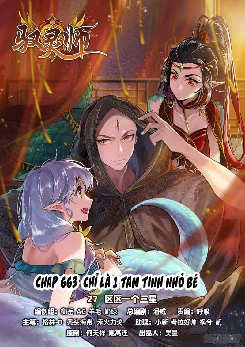 Ngự Linh Thế Giới - Chương 660 - ảnh 1