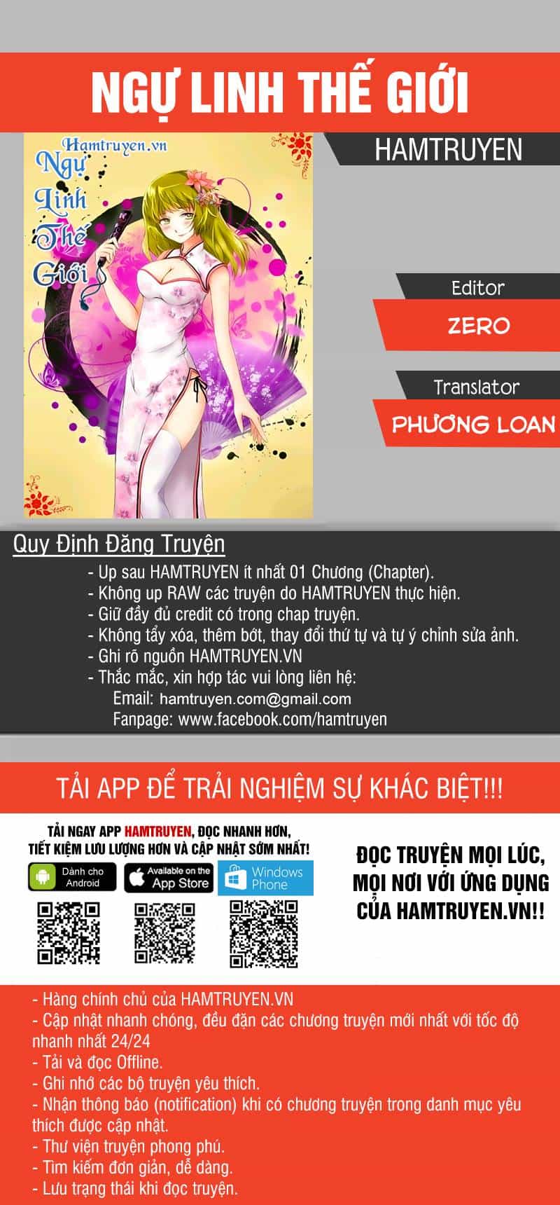 Ngự Linh Thế Giới - Chương 80 - ảnh 1