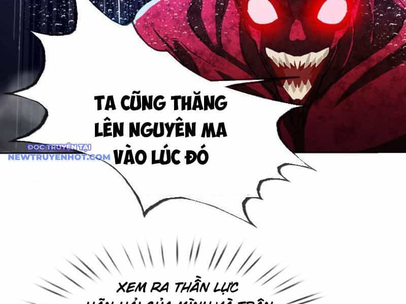 Ngủ Say Vạn Cổ: Xuất Thế Quét Ngang Chư Thiên - Chương 5 - ảnh 43