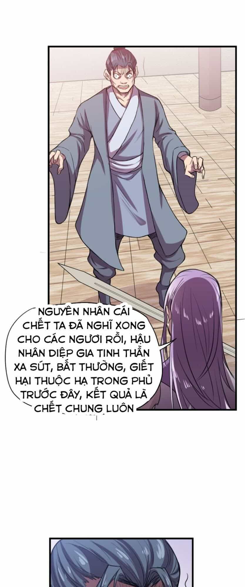 Ngự Thiên Thần Đế - Chương 30 - ảnh 22