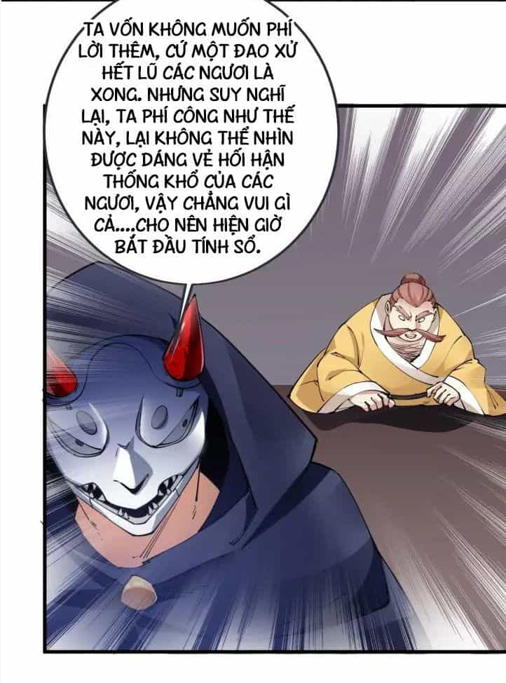 Ngự Thiên Thần Đế - Chương 57 - ảnh 7