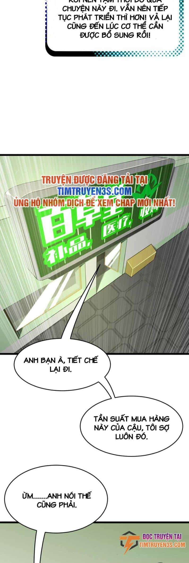 Ngự Thú Phản Khoa Học - Chương 28 - ảnh 19