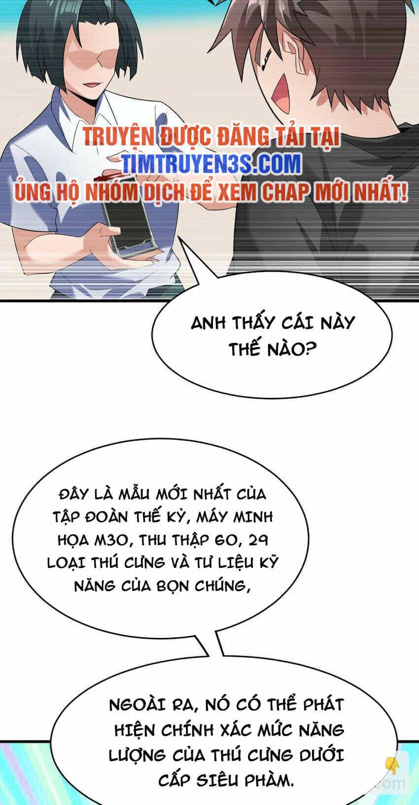 Ngự Thú Phản Khoa Học - Chương 32 - ảnh 19