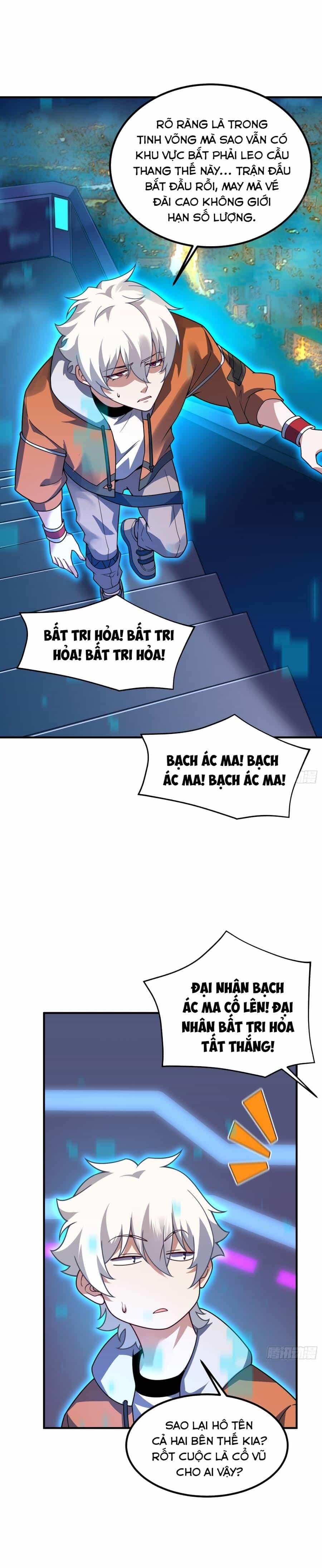 Ngự Thú Tiến Hóa - Chương 13 - ảnh 20