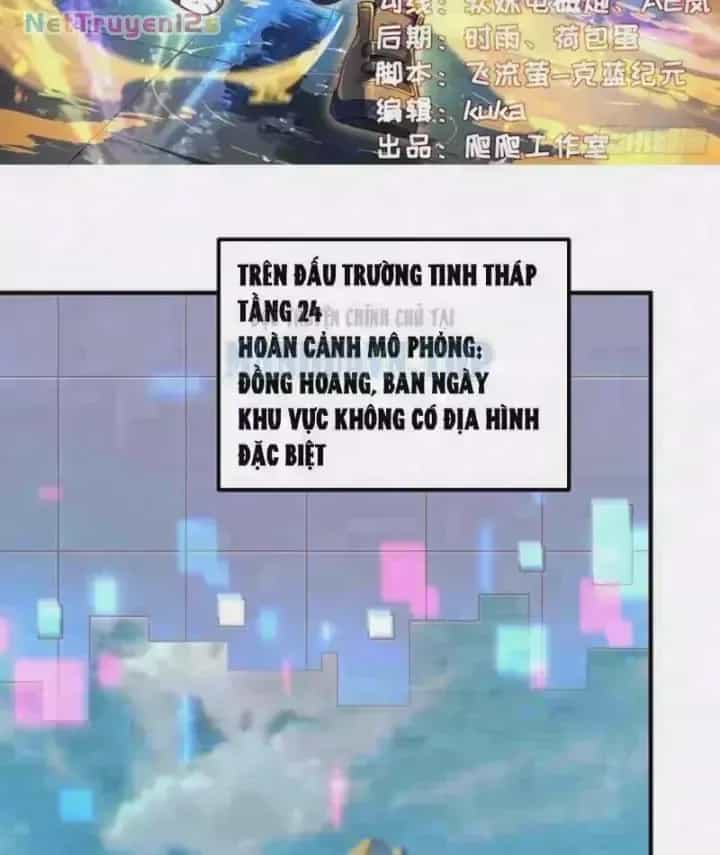 Ngự Thú Tiến Hóa - Chương 66 - ảnh 5