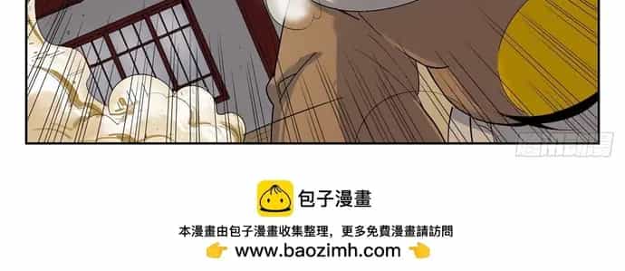 Ngục Thú - Chương 4 - ảnh 3