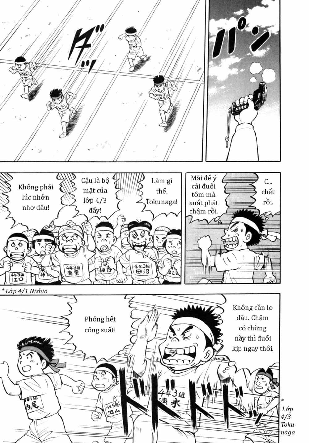 Người Bà Tài Giỏi Vùng Saga - Chương 22 - ảnh 13