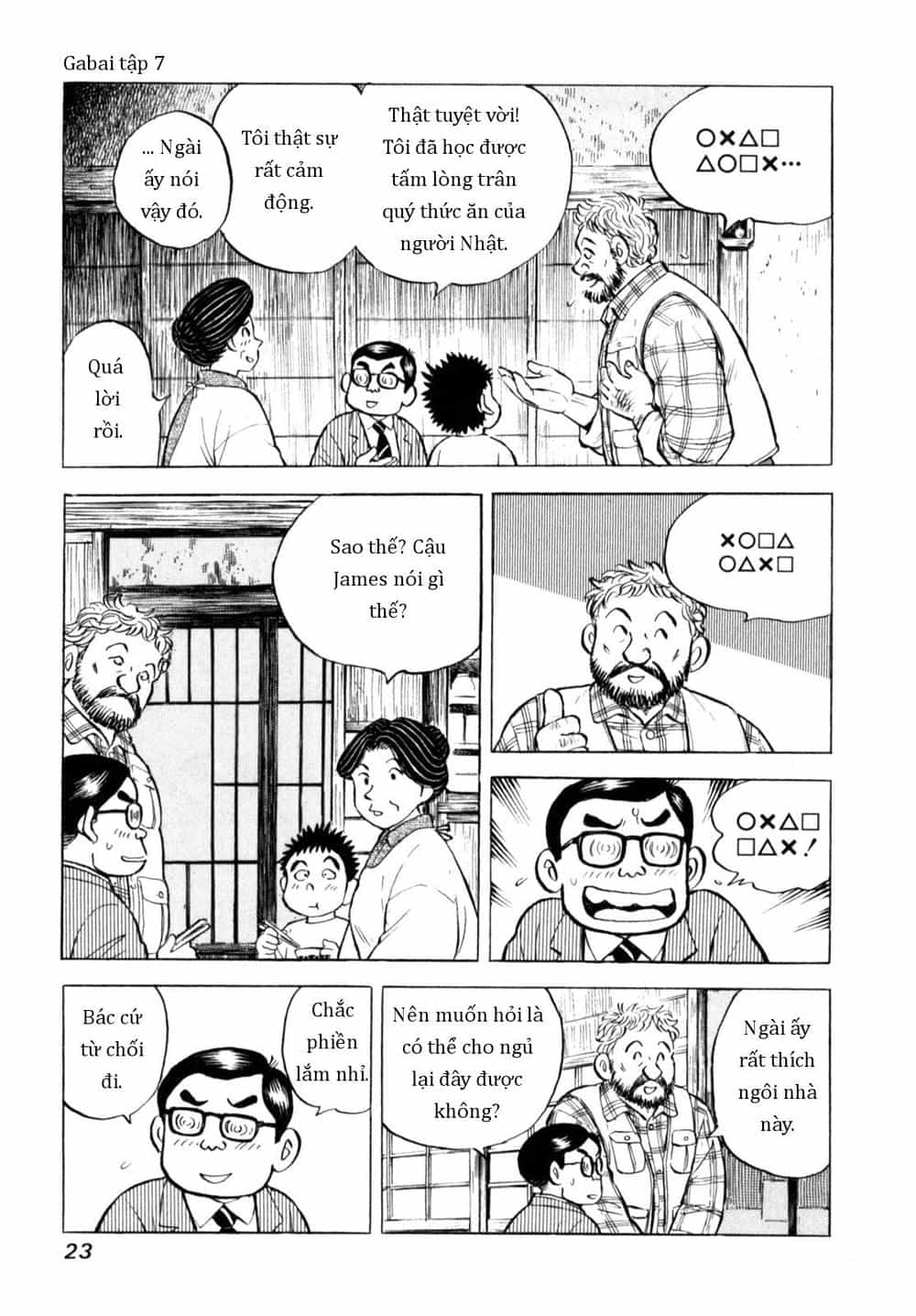 Người Bà Tài Giỏi Vùng Saga - Chương 51 - ảnh 23