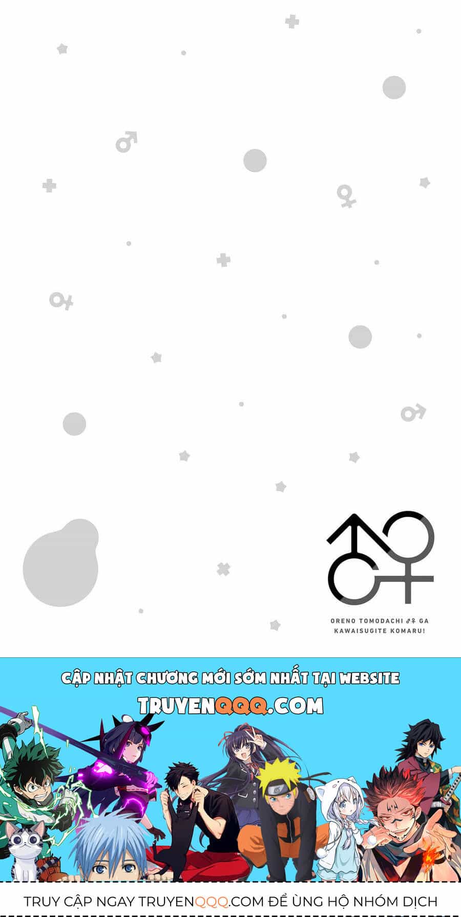 Người Bạn Thời Thơ Ấu Của Tôi Quá Dễ Thương! - Chương 9 - ảnh 21