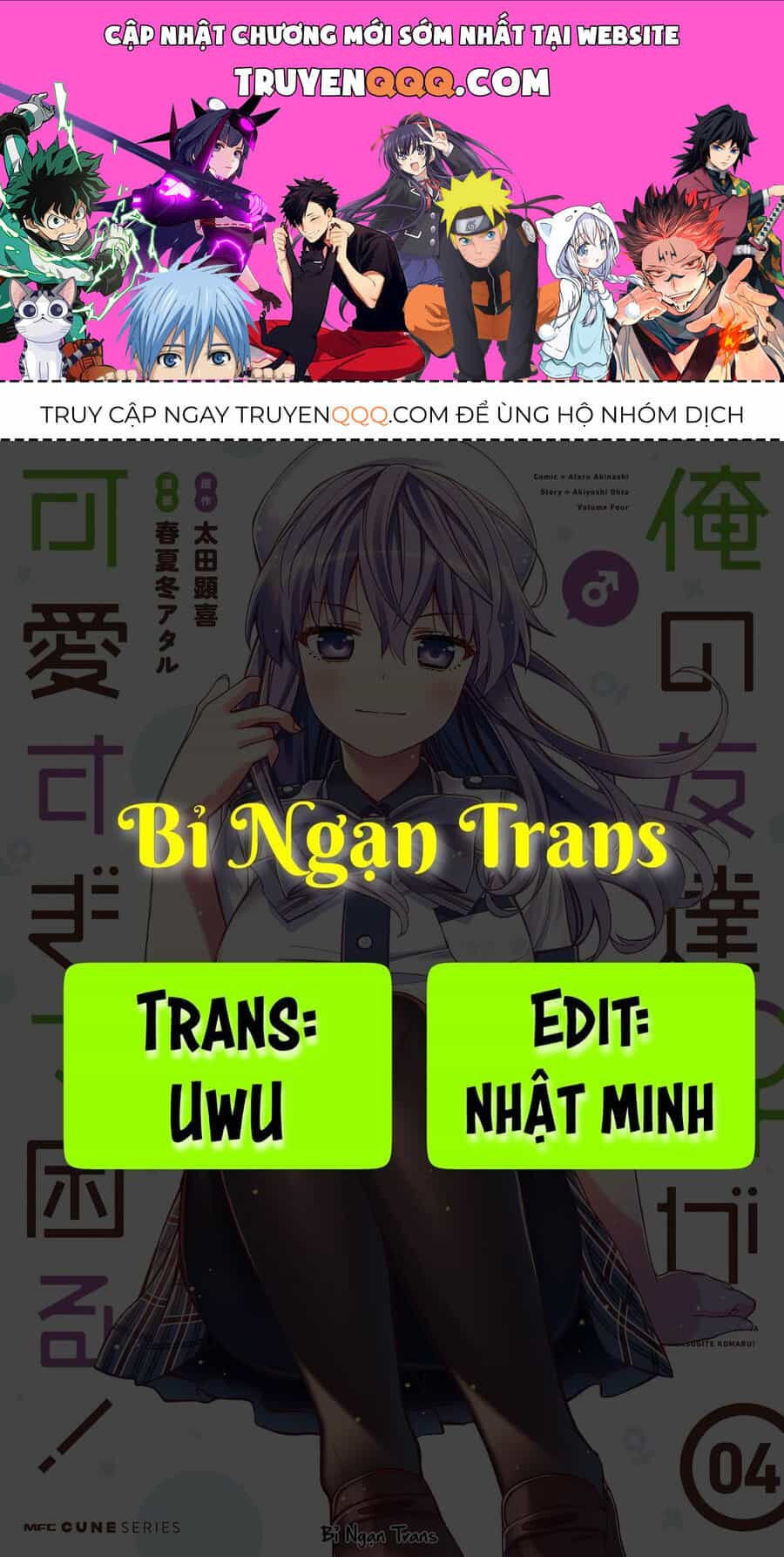 Người Bạn Thời Thơ Ấu Của Tôi Quá Dễ Thương! - Chương 19 - ảnh 1