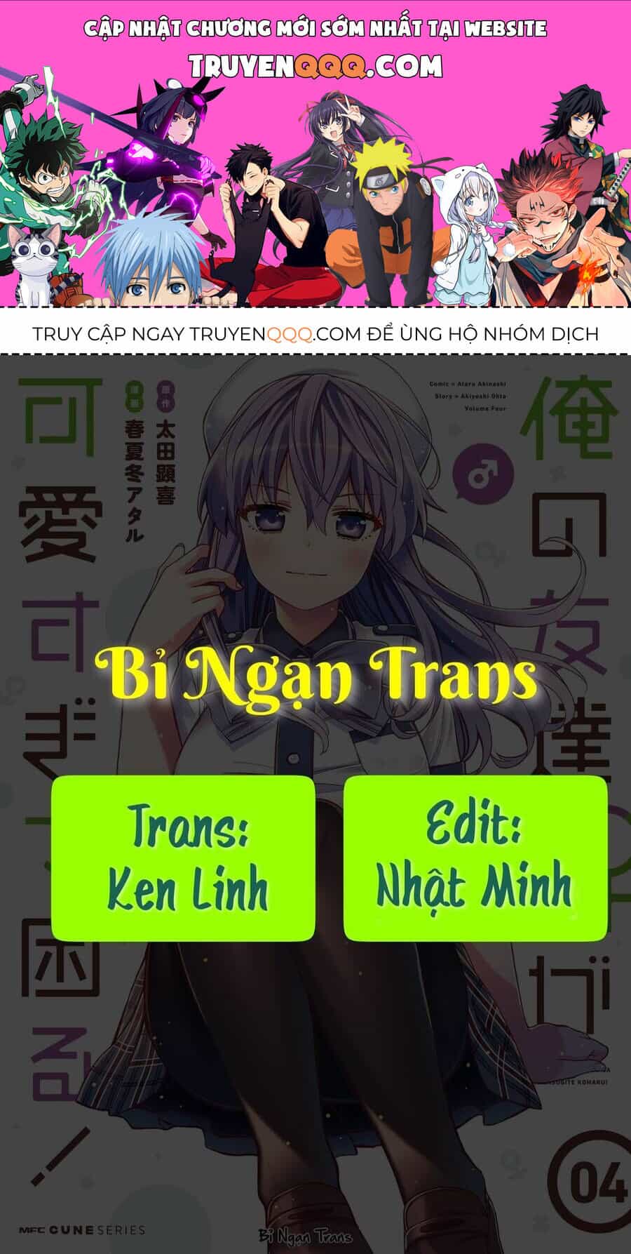 Người Bạn Thời Thơ Ấu Của Tôi Quá Dễ Thương! - Chương 21 - ảnh 1