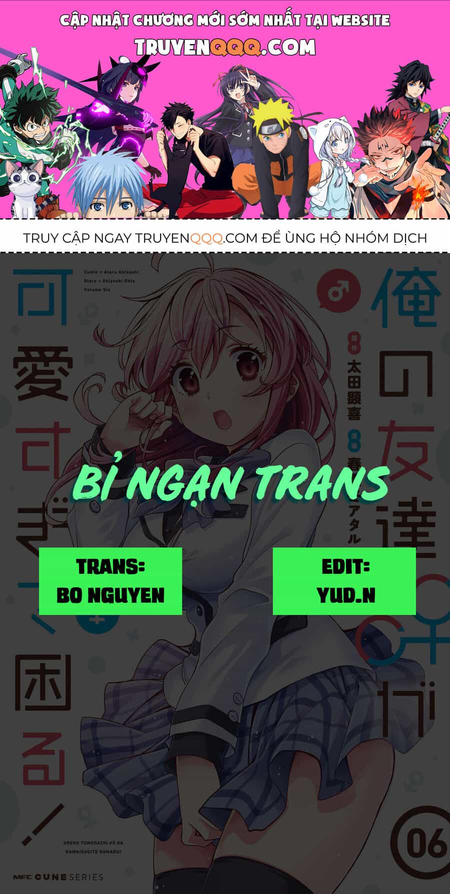 Người Bạn Thời Thơ Ấu Của Tôi Quá Dễ Thương! - Chương 28 - ảnh 1
