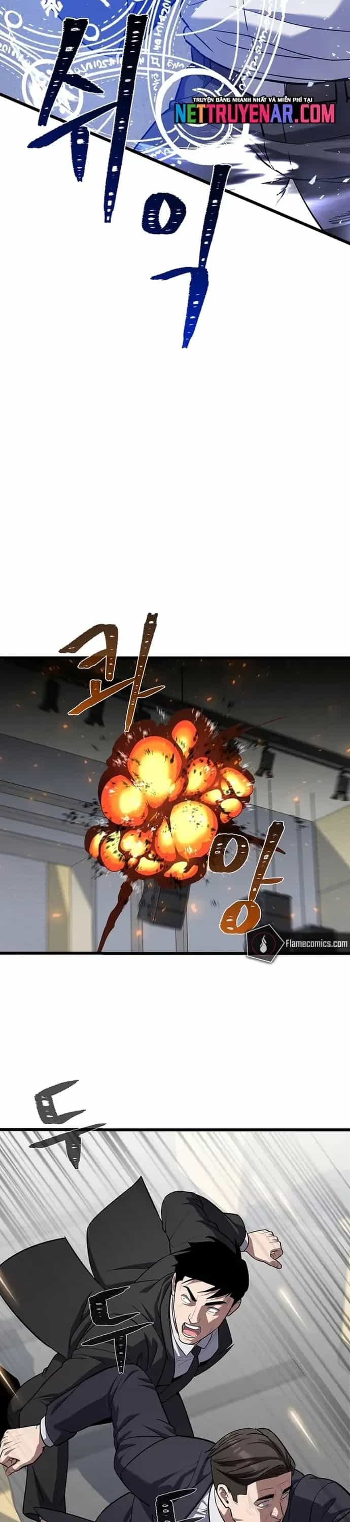 Người Chơi Cấp 1 - Chương 106 - ảnh 21