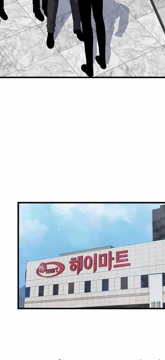 Người Chơi Cấp 1 - Chương 134 - ảnh 82