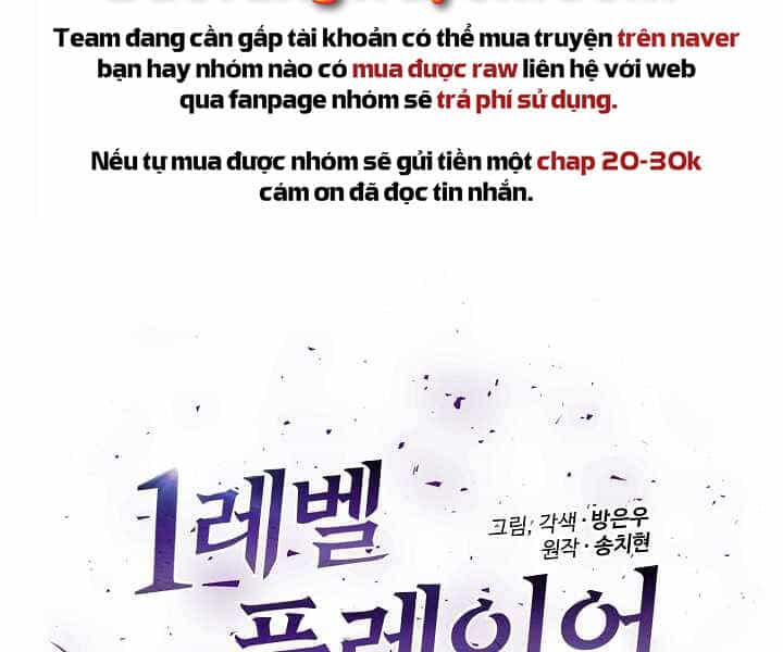 Người Chơi Cấp 1 - Chương 30 - ảnh 42