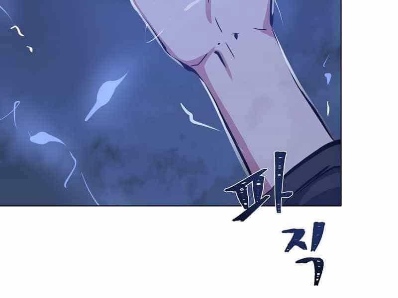 Người Chơi Cấp 1 - Chương 43 - ảnh 49