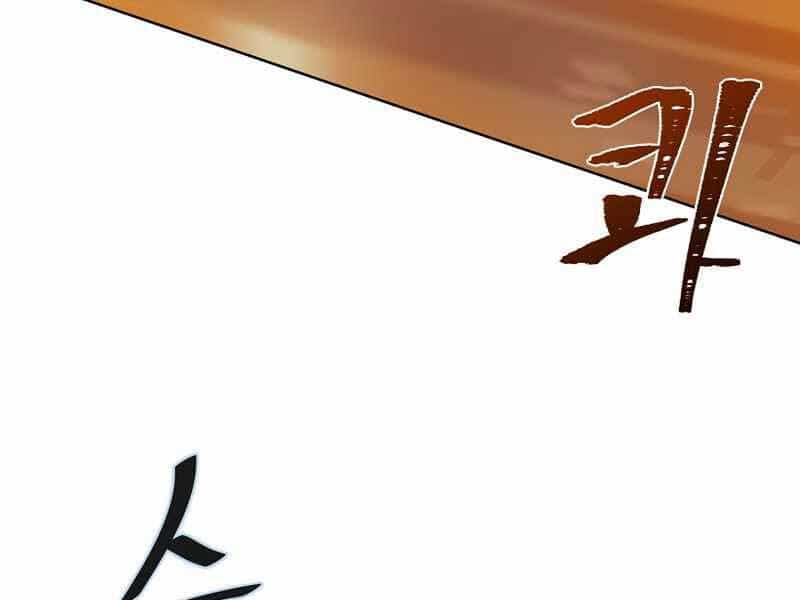 Người Chơi Cấp 1 - Chương 44 - ảnh 152