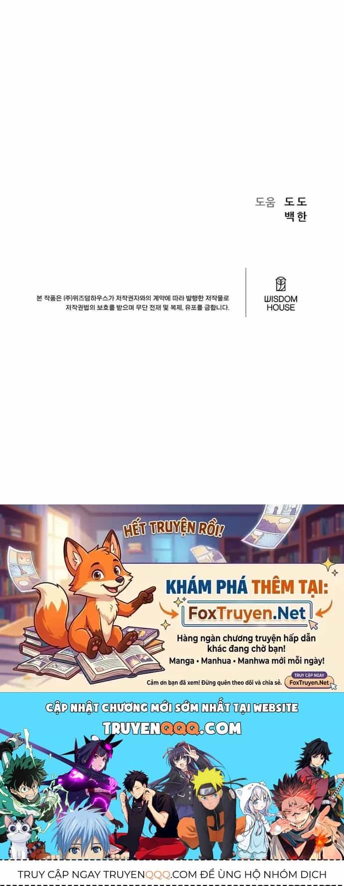 Người Chơi Cấp 1 - Chương 74 - ảnh 73