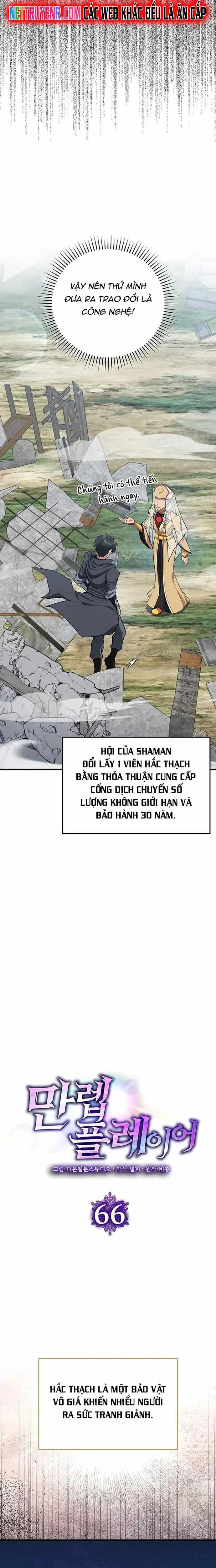 Người Chơi Cấp Tối Đa - Chương 66 - ảnh 3