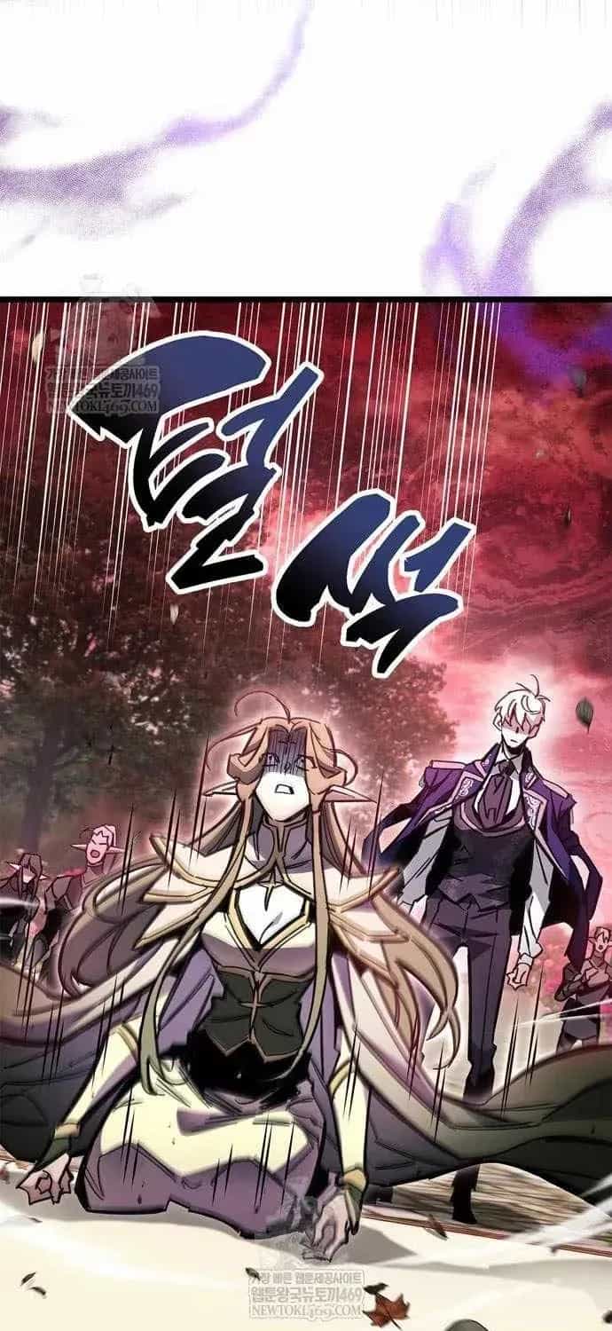 Người Chơi Che Giấu Quá Khứ - Chương 118 - ảnh 104