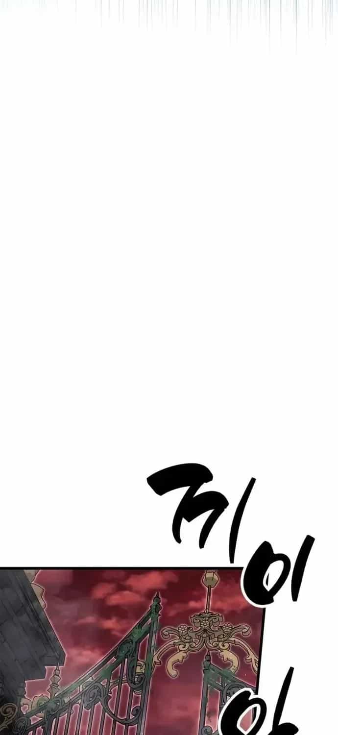 Người Chơi Che Giấu Quá Khứ - Chương 119 - ảnh 60