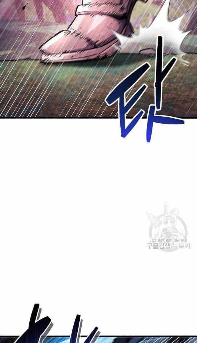 Người Chơi Che Giấu Quá Khứ - Chương 24 - ảnh 106