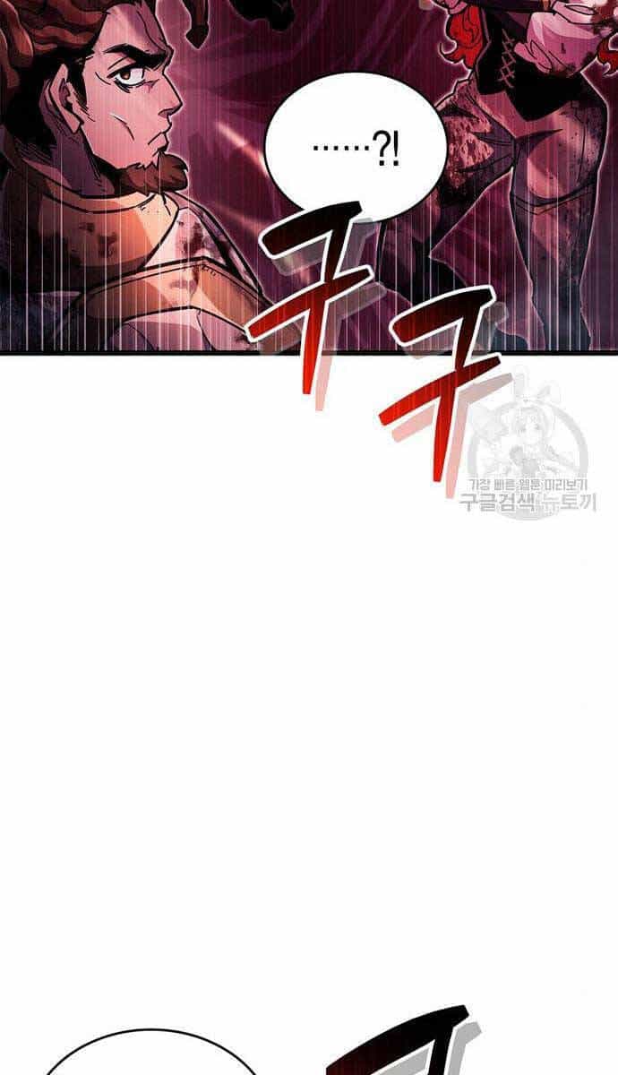 Người Chơi Che Giấu Quá Khứ - Chương 25 - ảnh 5