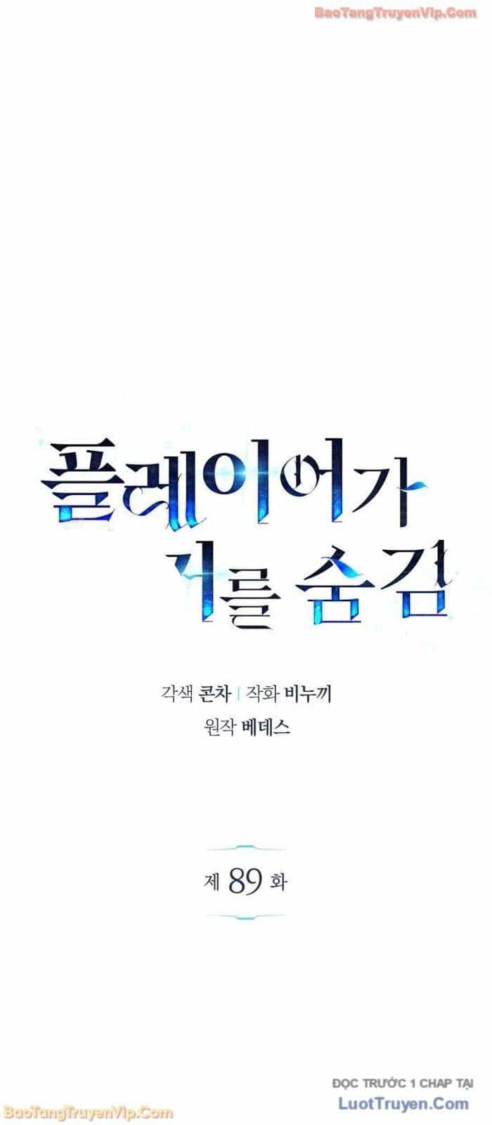 Người Chơi Che Giấu Quá Khứ - Chương 89 - ảnh 13