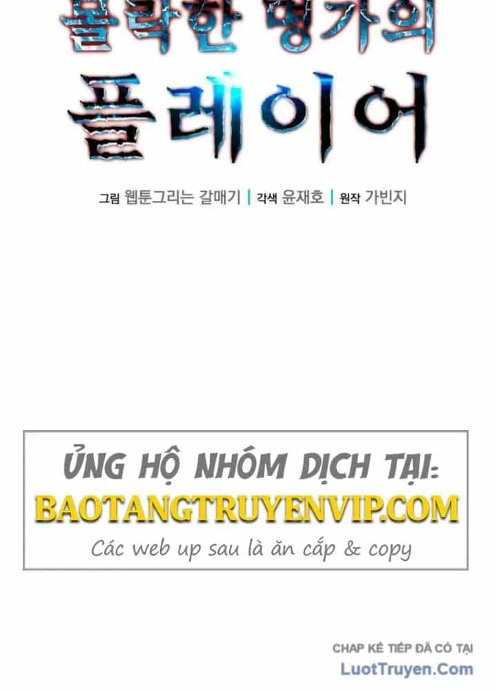 Người Chơi Của Gia Tộc Suy Vong - Chương 28 - ảnh 11