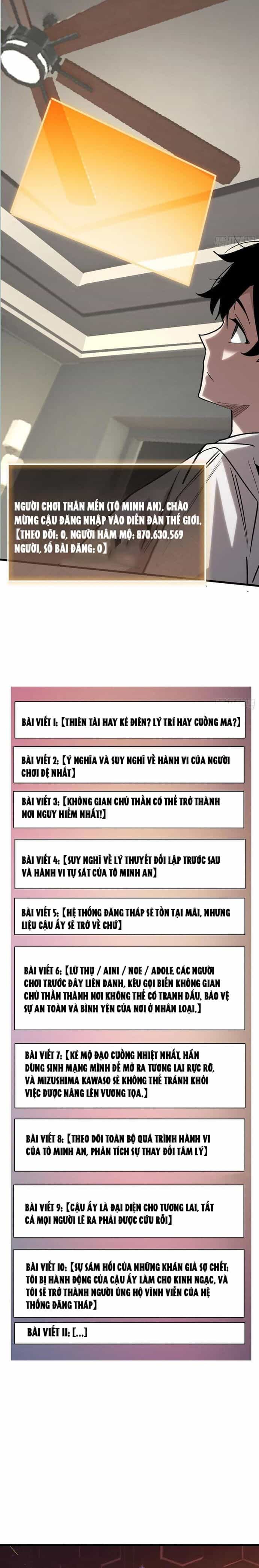 Người Chơi Đệ Nhất - Chương 57 - ảnh 8