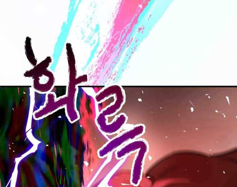 Người Chơi Không Thể Thăng Cấp - Chương 70 - ảnh 40