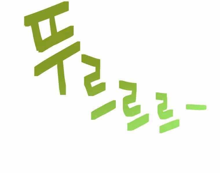 Người Chơi Không Thể Thăng Cấp - Chương 70 - ảnh 84