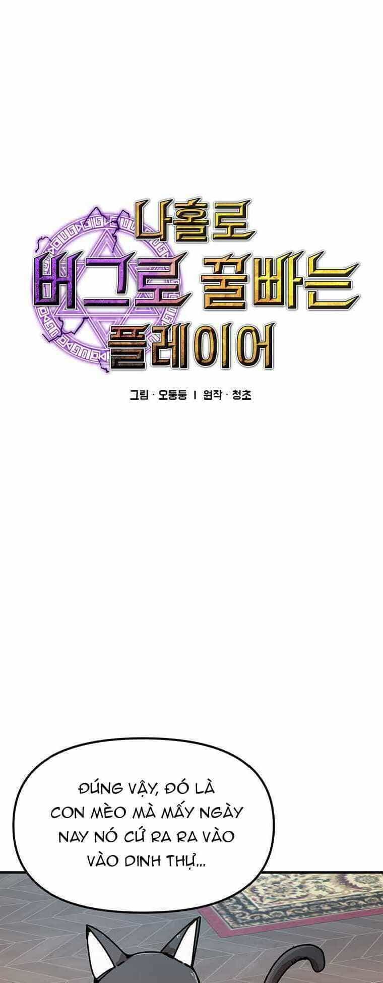 Người Chơi Lỗi - Chương 53 - ảnh 9