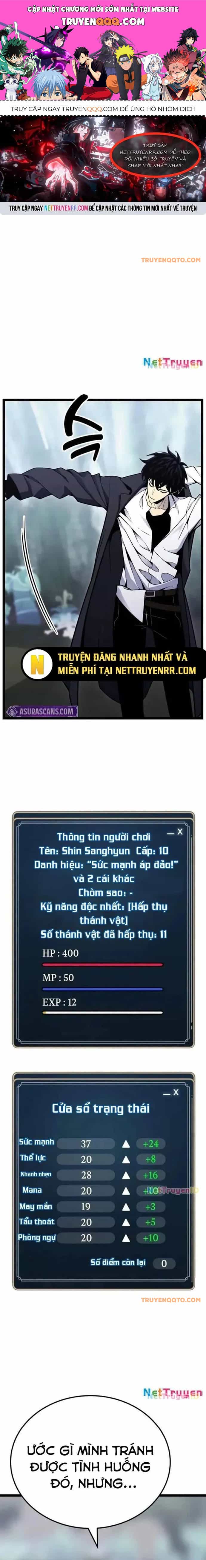 Người Chơi Phàm Thực - Chương 7 - ảnh 1
