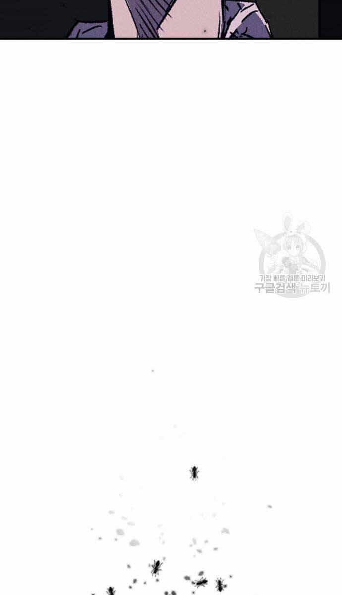 Người Côn Trùng - Chương 19 - ảnh 25