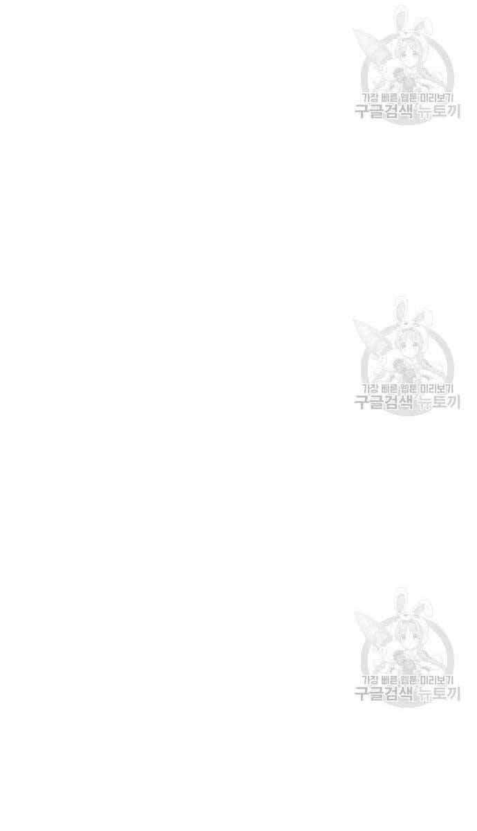 Người Côn Trùng - Chương 19 - ảnh 40