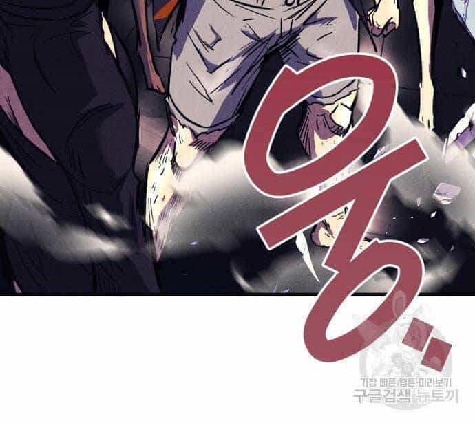 Người Côn Trùng - Chương 19 - ảnh 77