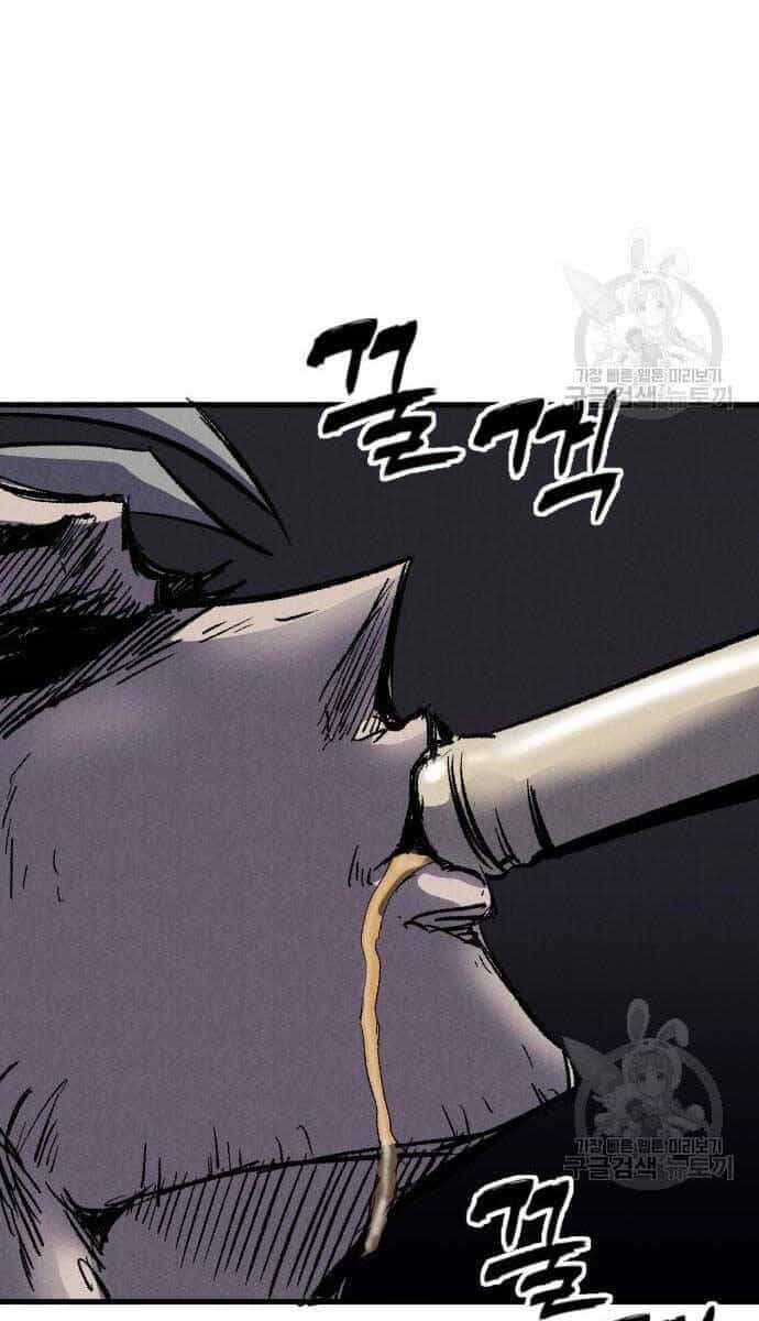 Người Côn Trùng - Chương 27 - ảnh 3
