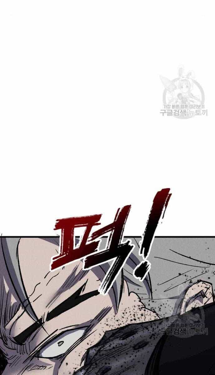 Người Côn Trùng - Chương 27 - ảnh 65