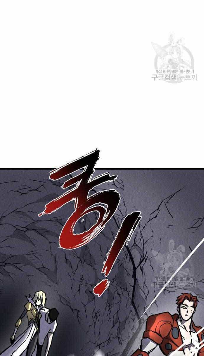 Người Côn Trùng - Chương 32 - ảnh 68