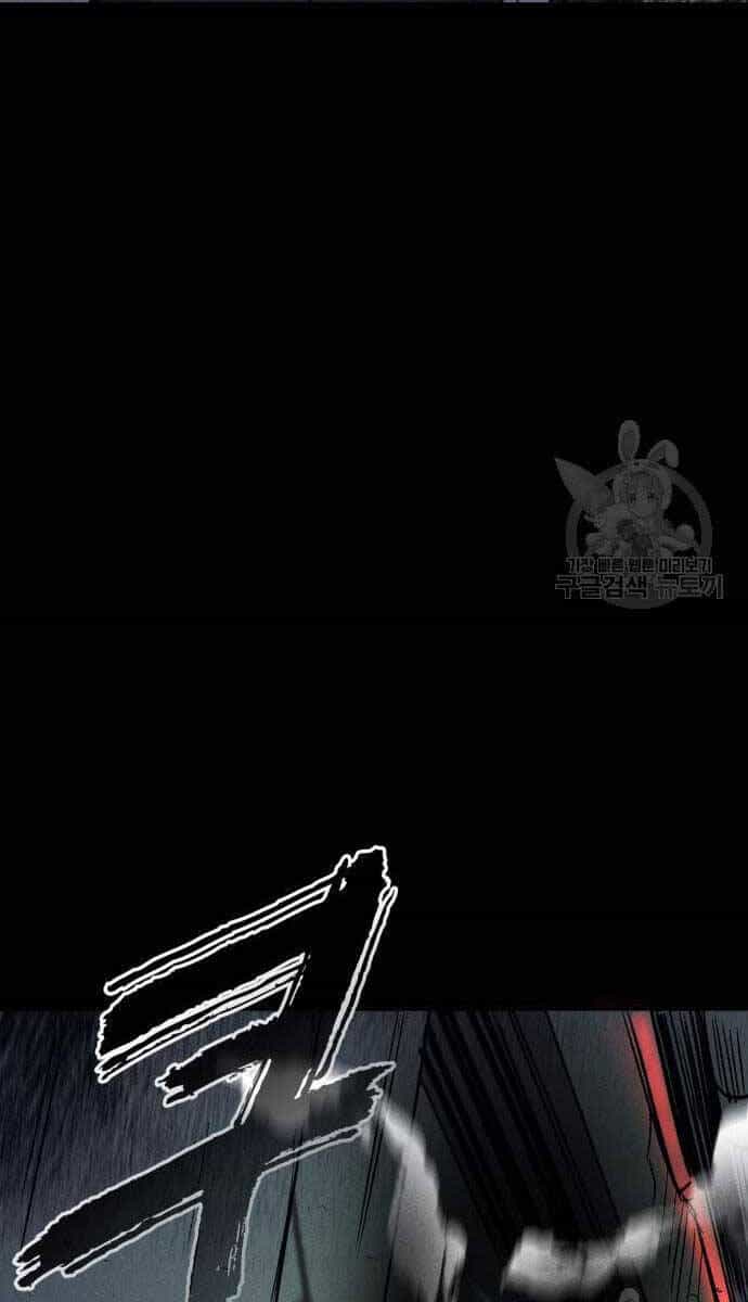 Người Côn Trùng - Chương 33 - ảnh 138